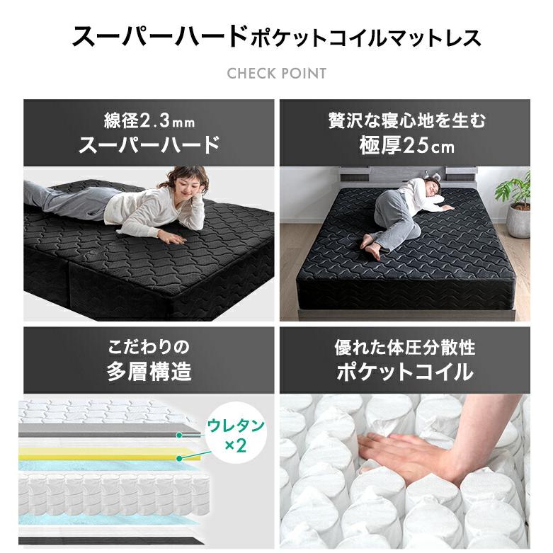 マットレス セミダブル 21cm 通気 硬め 腰痛対策 体圧 竹炭 消臭 コイル タンスのゲン マットレス セミダブル スーパーハード ポケットコイル