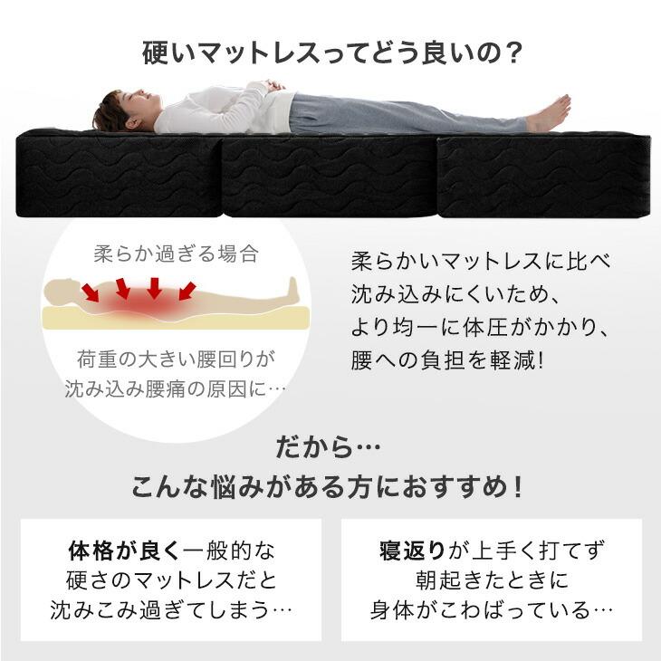 タンスのゲン マットレス セミダブル スーパーハード ポケットコイル