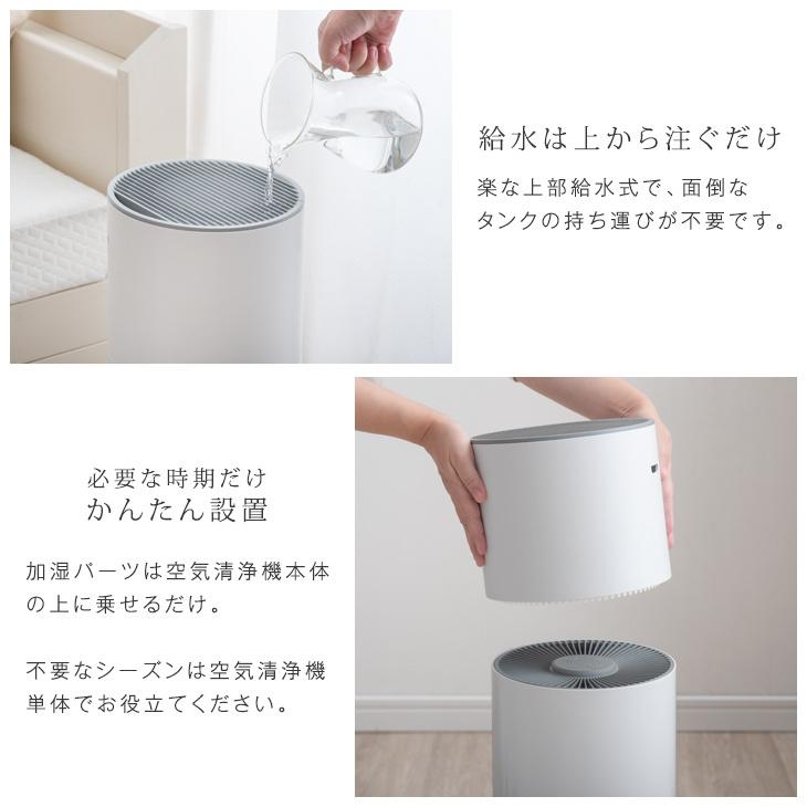 90 Off 空気清浄機 加湿器 加湿空気清浄機 小型 交換用フィルター付 おしゃれ コンパクト 6畳 8畳 寝室 Uvライト 紫外線 除菌 ウイルス 消臭 脱臭 ペット 花粉 上部給水 Supplystudies Com