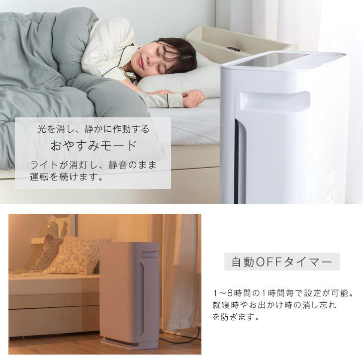 タンスのゲン 4日P15%〜 空気清浄機 加湿器 加湿空気清浄機 30畳