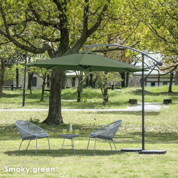 パラソル 大型 土台付 ガーデンパラソル ベース ガーデン 4個セット