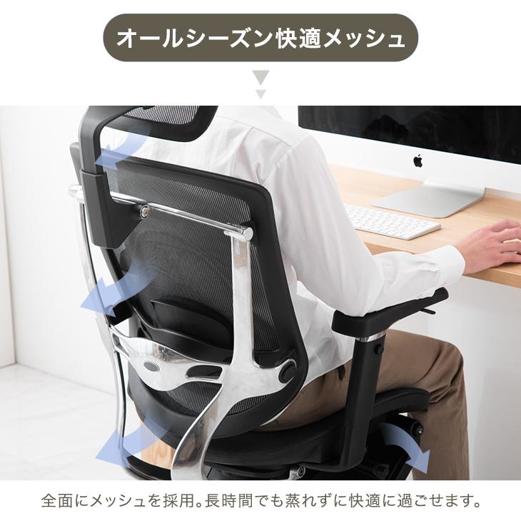 タンスのゲン オフィスチェア リクライニング フットレスト ゲーミング