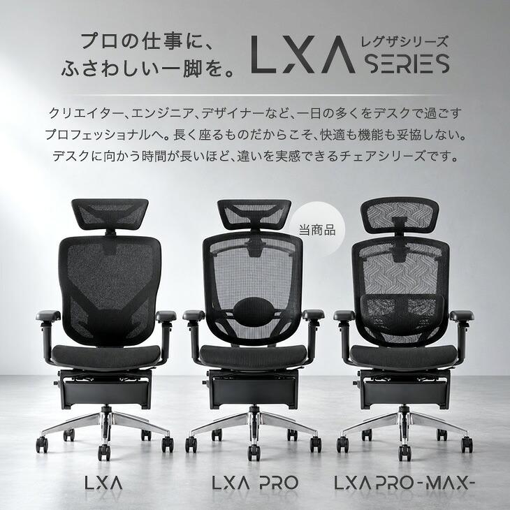 タンスのゲン 本日+4% オフィスチェア リクライニング フットレスト