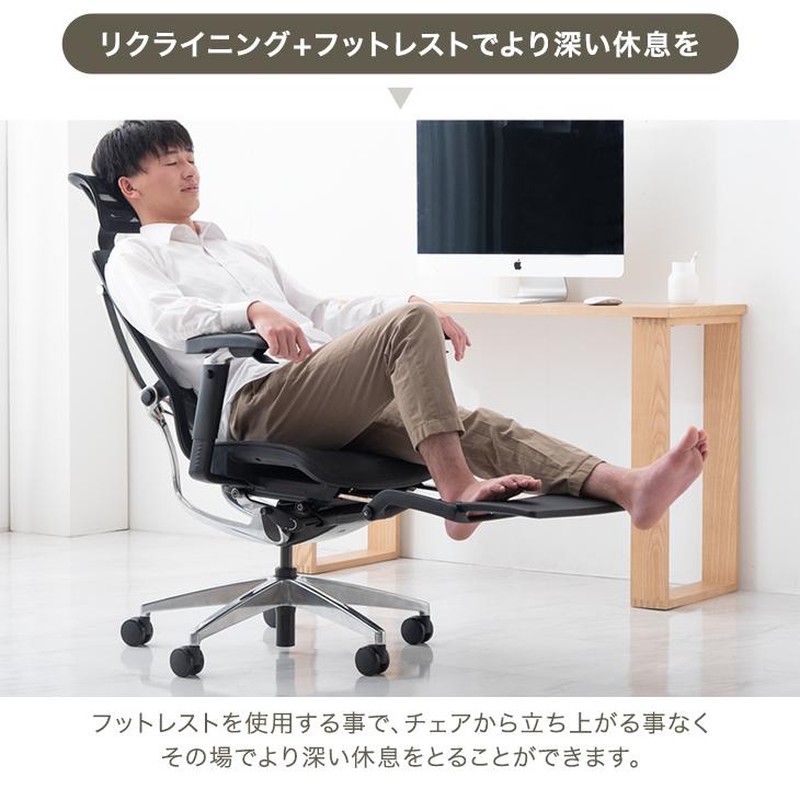 タンスのゲン オフィスチェア リクライニング フットレスト ゲーミング