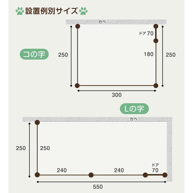 タンスのゲン ドッグラン ドッグランセット 長さ8m 高さ90cm タンスのゲン ドッグラン ドッグランセット 長さ8m 高さ90cm