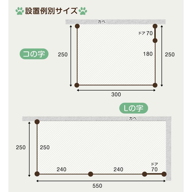 ドッグラン ドッグランセット 長さ8m 高さ90cm ドア付き フェンス 柵 ネット 庭 折りたたみ ペットサークル ペット用 ケージ 小型犬 中型犬 犬 ペット｜tansu｜17