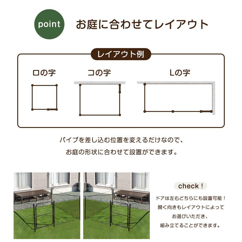 ドッグラン ドッグランセット 長さ8m 高さ90cm ドア付き フェンス 柵 ネット 庭 折りたたみ ペットサークル ペット用 ケージ 小型犬 中型犬 犬 ペット｜tansu｜07