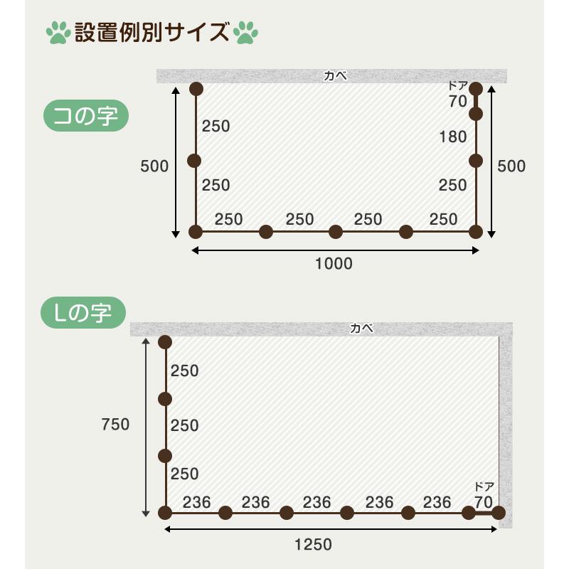 タンスのゲン ペットサークル ドッグラン 犬用 ドッグランセット