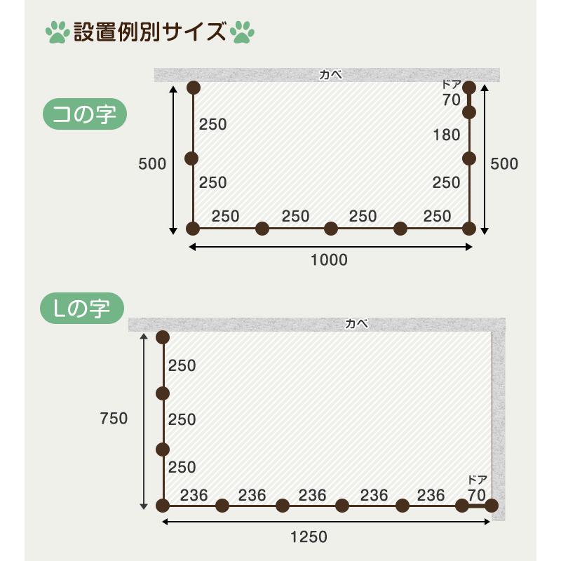 ペットサークル ドッグラン 犬用 ドッグランセット 長さ20m 高さ90cm ドア付き フェンス 柵 ネット 庭 折りたたみ ペット用 ケージ 小型犬 中型犬 犬 ペット｜tansu｜17