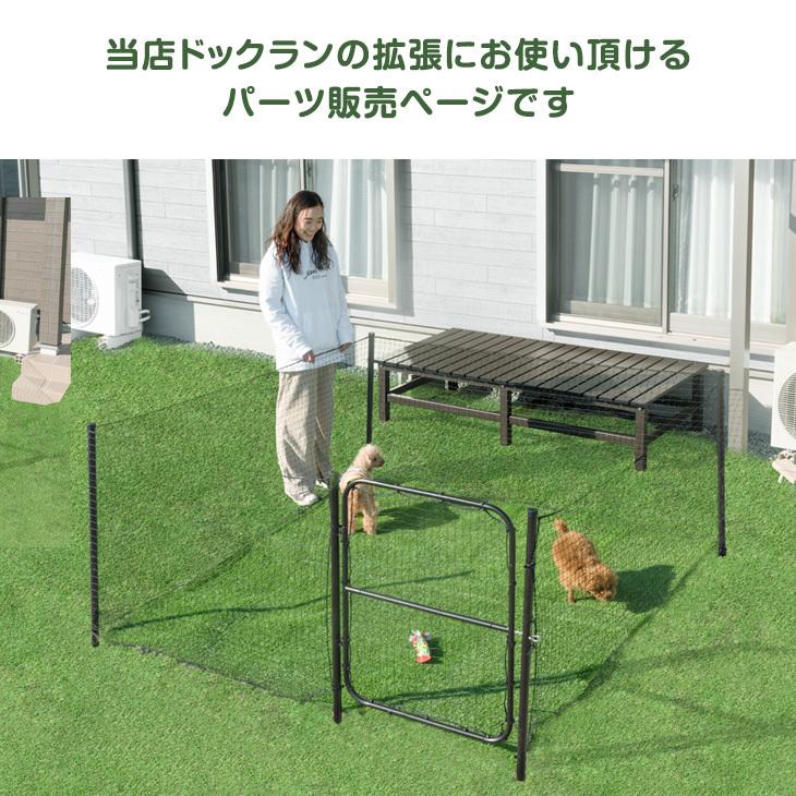 タンスのゲン 本日+5% 当店ドッグラン専用【商品番号7940000001