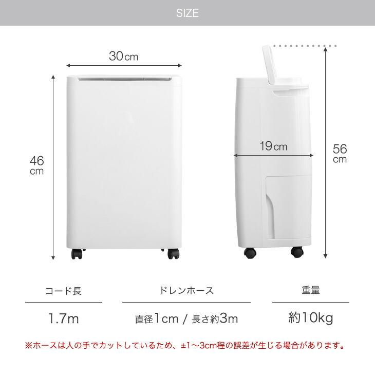 除湿機 コンプレッサー式 強力除湿12/L日 30畳 静音 自動霜取り タンスのゲン 除湿機 衣類乾燥 コンプレッサー 30畳 12L/日 除湿器