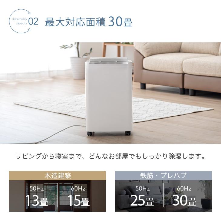タンスのゲン 除湿機 除湿器 衣類乾燥 コンプレッサー式 30畳 タンスのゲン 除湿機 除湿器 衣類乾燥 コンプレッサー式 30畳