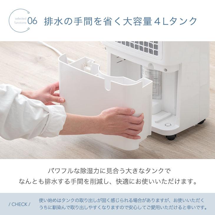 タンスのゲン 除湿機 衣類乾燥 コンプレッサー式 小型 梅雨対策 タンスのゲン 除湿機 衣類乾燥 コンプレッサー式 小型 梅雨対策
