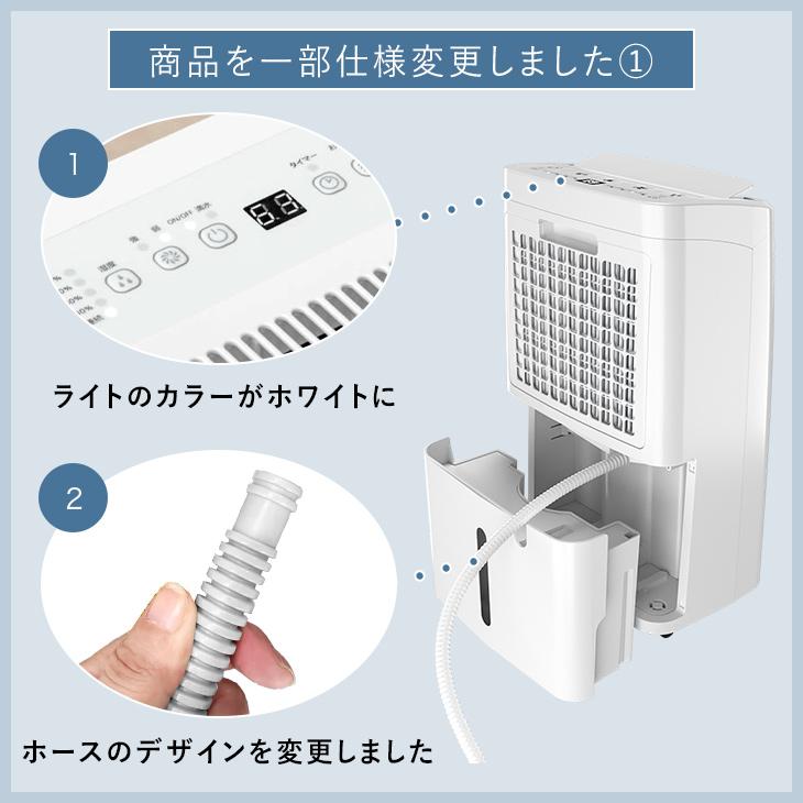 除湿機 除湿器 ハイパワー 18L 衣類乾燥 コンプレッサー式 タンク 4L イオンモード マイナスイオン 衣類乾燥除湿機 除湿乾燥機 衣類乾燥機 コンパクト 省エネ｜tansu｜19