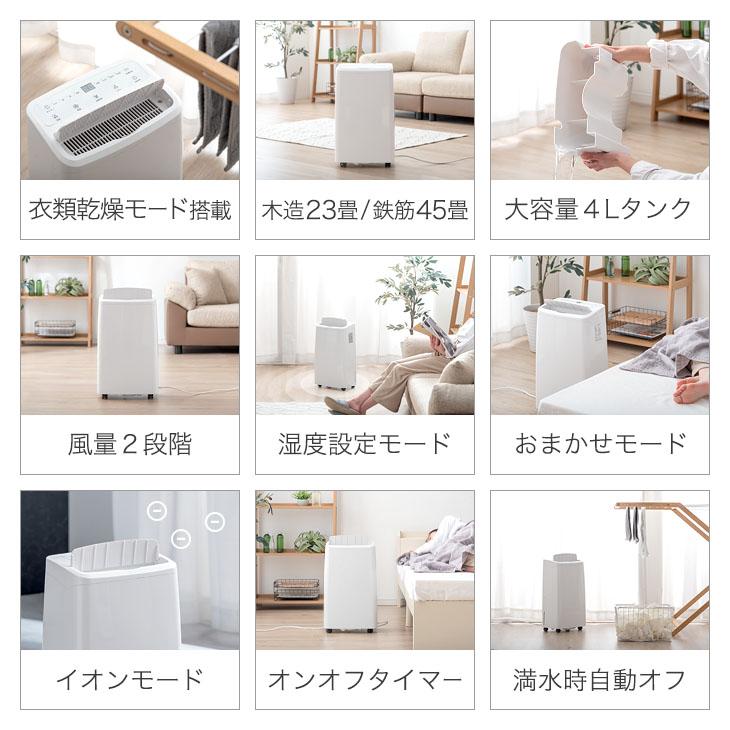 タンスのゲン 除湿機 衣類乾燥 コンプレッサー式 小型 梅雨対策 タンスのゲン 除湿機 衣類乾燥 コンプレッサー式 小型 梅雨対策