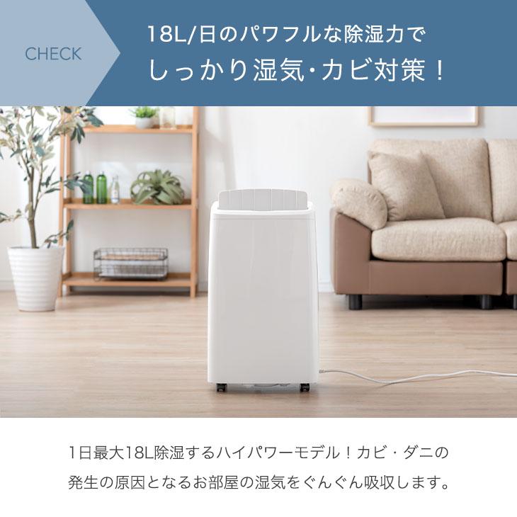 タンスのゲン 除湿機 衣類乾燥 コンプレッサー式 小型 梅雨対策 タンスのゲン 除湿機 衣類乾燥 コンプレッサー式 小型 梅雨対策