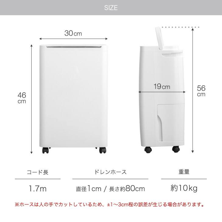 タンスのゲン 除湿機 除湿器 衣類乾燥 コンプレッサー式 小型 タンスのゲン 除湿機 除湿器 衣類乾燥 コンプレッサー式 小型