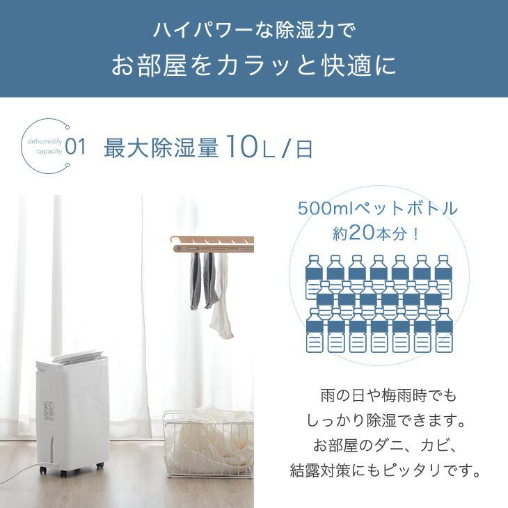 タンスのゲン 除湿機 除湿器 衣類乾燥 コンプレッサー式 小型 タンスのゲン 除湿機 除湿器 衣類乾燥 コンプレッサー式 小型