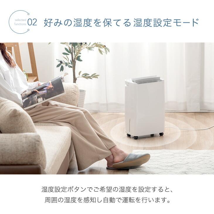 タンスのゲン 本日+5% 除湿機 衣類乾燥 コンプレッサー 24畳 10L/日