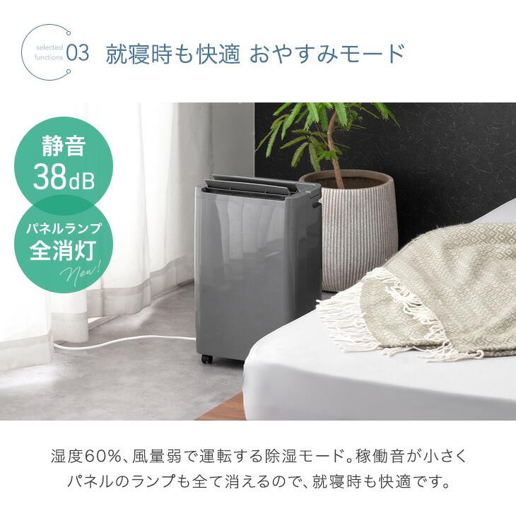 タンスのゲン 本日+5% 除湿機 衣類乾燥 コンプレッサー 24畳 10L/日