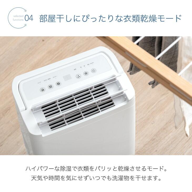 タンスのゲン 本日+5% 除湿機 衣類乾燥 コンプレッサー 24畳 10L/日