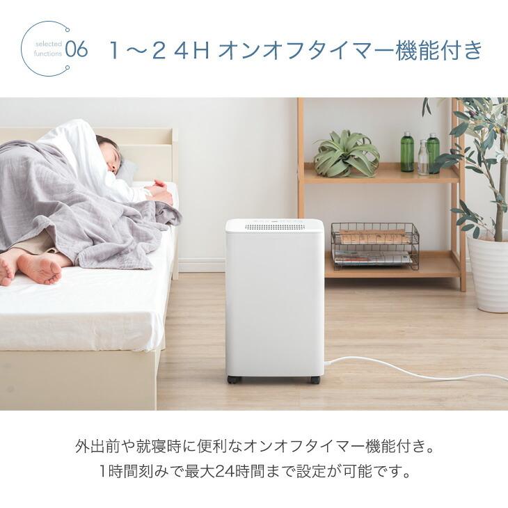 タンスのゲン 本日+5% 除湿機 衣類乾燥 コンプレッサー 24畳 10L/日