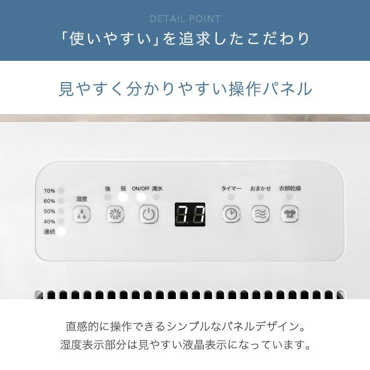 タンスのゲン 10日+5% 除湿機 衣類乾燥 コンプレッサー 24畳 10L/日