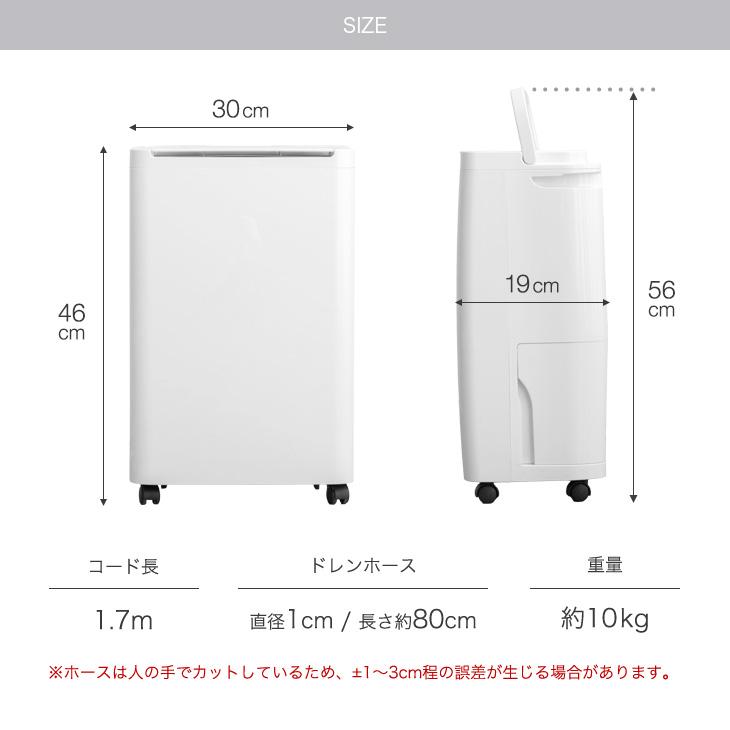 タンスのゲン 本日+5% 除湿機 衣類乾燥 コンプレッサー 24畳 10L/日