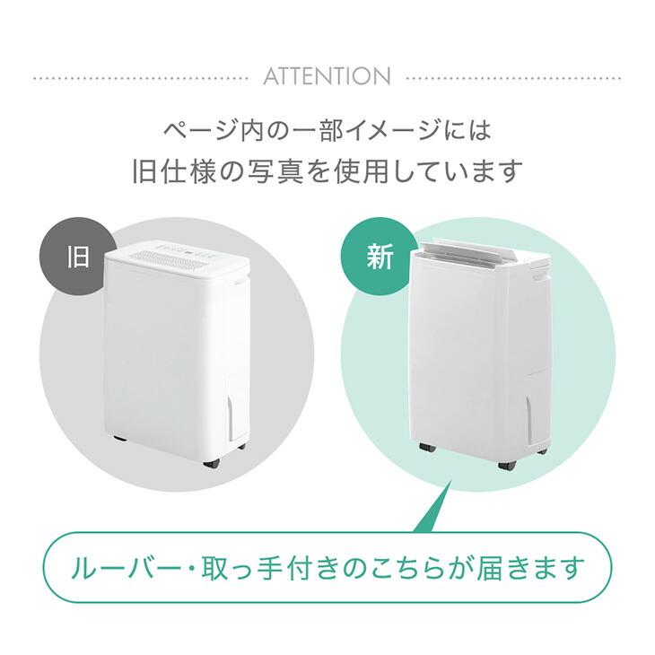 タンスのゲン 本日+5% 除湿機 衣類乾燥 コンプレッサー 24畳 10L/日