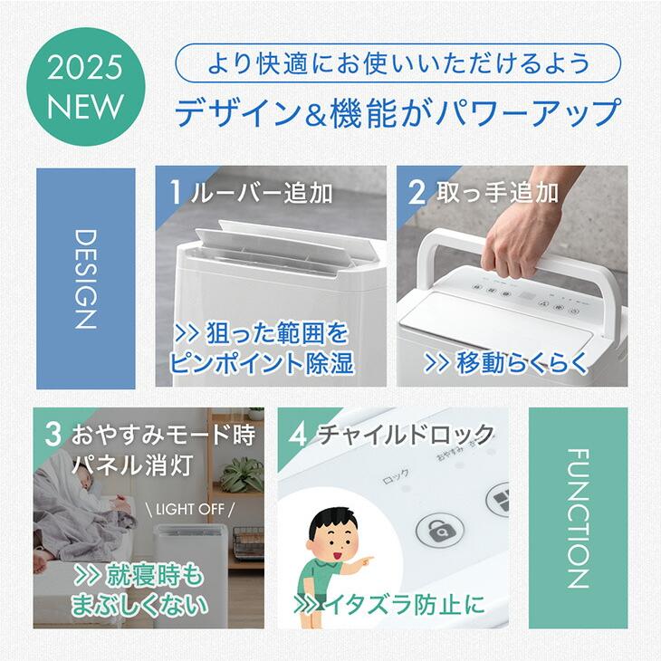 タンスのゲン 本日+5% 除湿機 衣類乾燥 コンプレッサー 24畳 10L/日