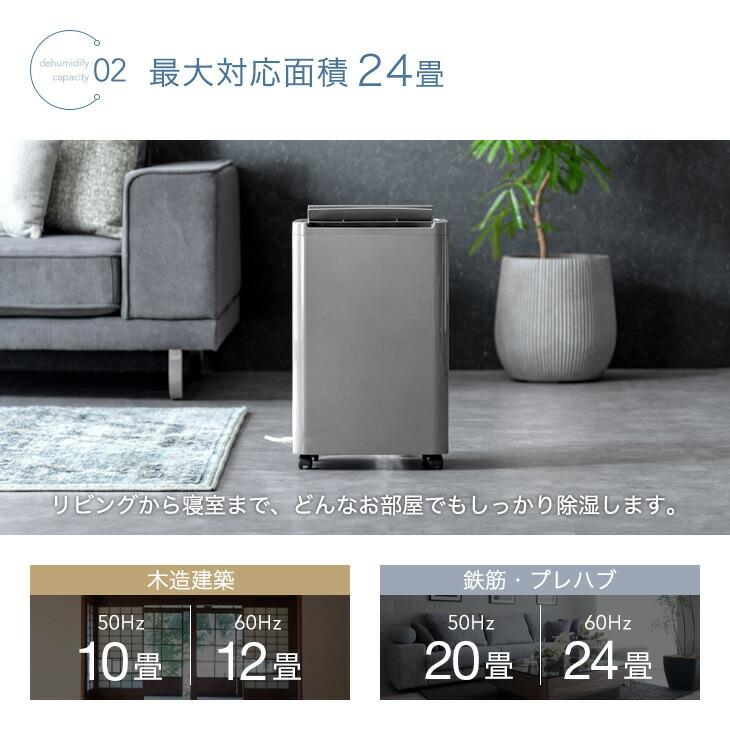 タンスのゲン 本日+4% 除湿機 衣類乾燥 コンプレッサー 24畳 10L/日