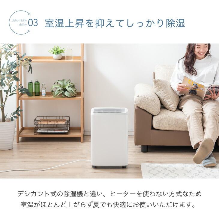 タンスのゲン 本日+5% 除湿機 衣類乾燥 コンプレッサー 24畳 10L/日