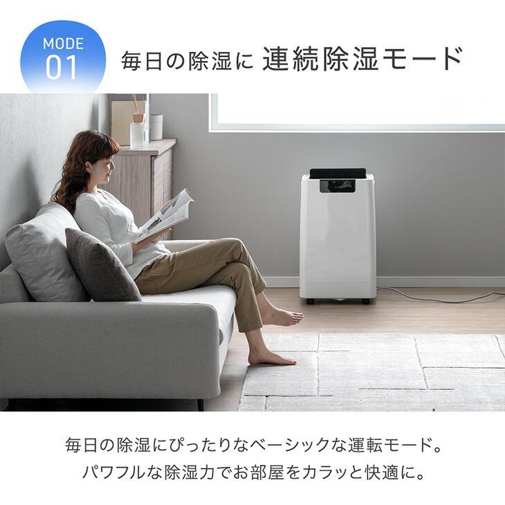 除湿機 衣類乾燥 大容量 56L/日 コンプレッサー 除湿器 衣類乾燥除湿機 衣類乾燥機 除湿乾燥機 家庭用 部屋干し 静音 乾燥機 除湿 タンク 8L | タンスのゲン | 10