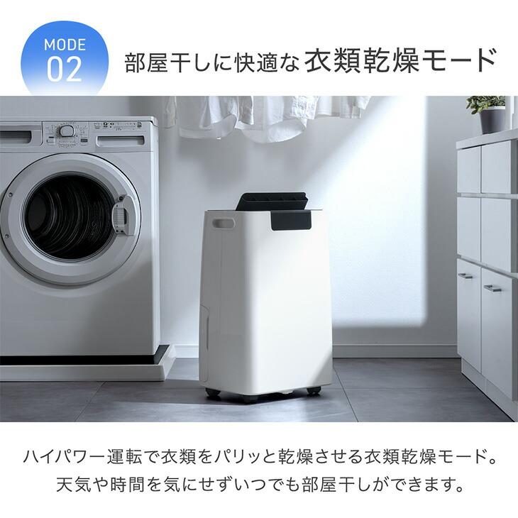 タンスのゲン 除湿機 衣類乾燥 大容量 56L/日 コンプレッサー 除湿器