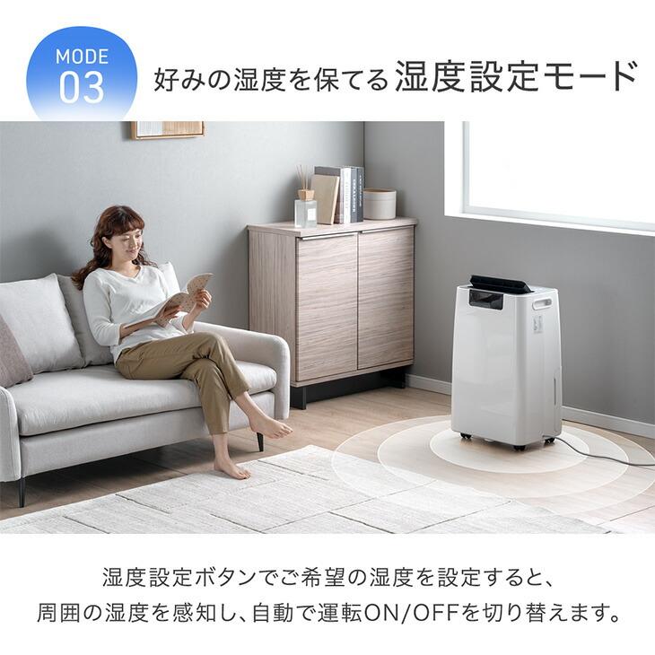 タンスのゲン 除湿機 衣類乾燥 大容量 56L/日 コンプレッサー 除湿器