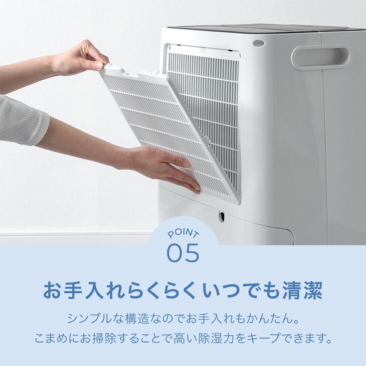 除湿機 衣類乾燥 大容量 56L/日 コンプレッサー 除湿器 衣類乾燥除湿機 衣類乾燥機 除湿乾燥機 家庭用 部屋干し 静音 乾燥機 除湿 タンク 8L | タンスのゲン | 16