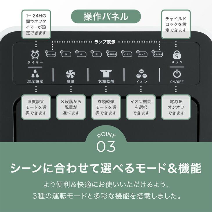 タンスのゲン 除湿機 衣類乾燥 大容量 56L/日 コンプレッサー 除湿器