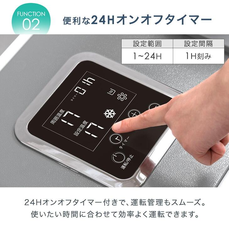 タンスのゲン スポットクーラー 業務用 置き型エアコン 冷風機