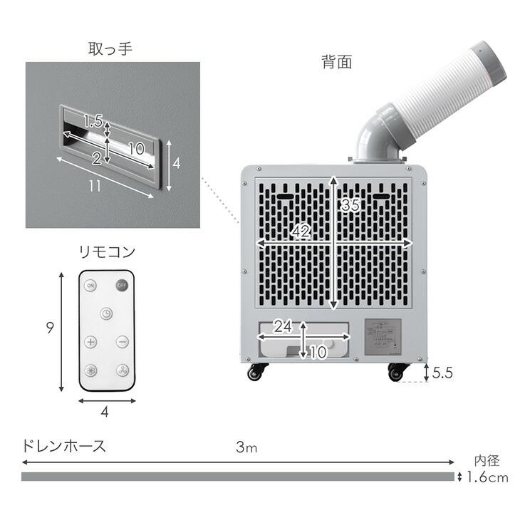タンスのゲン 14日+5% スポットクーラー 業務用 置き型エアコン 冷風機
