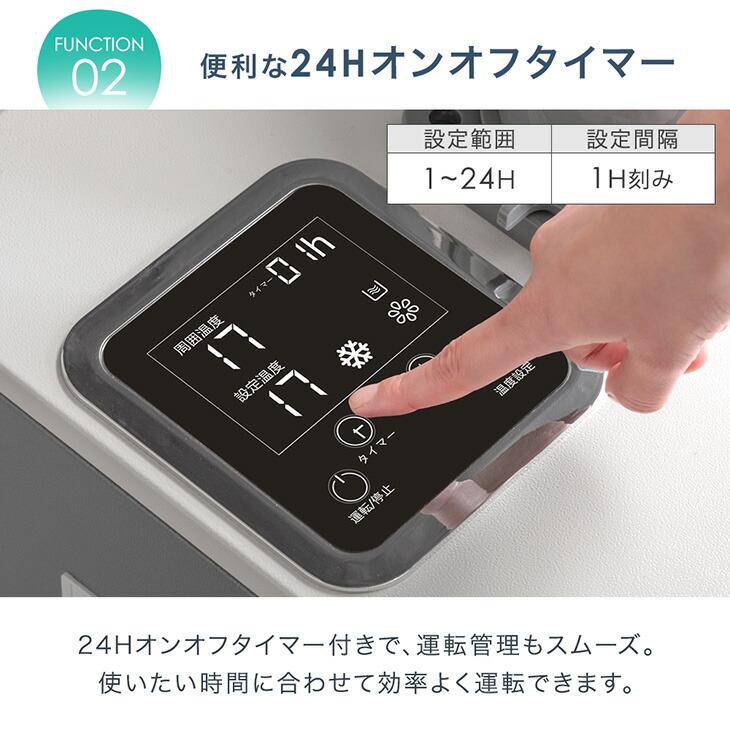タンスのゲン スポットクーラー 業務用 置き型エアコン 冷風機