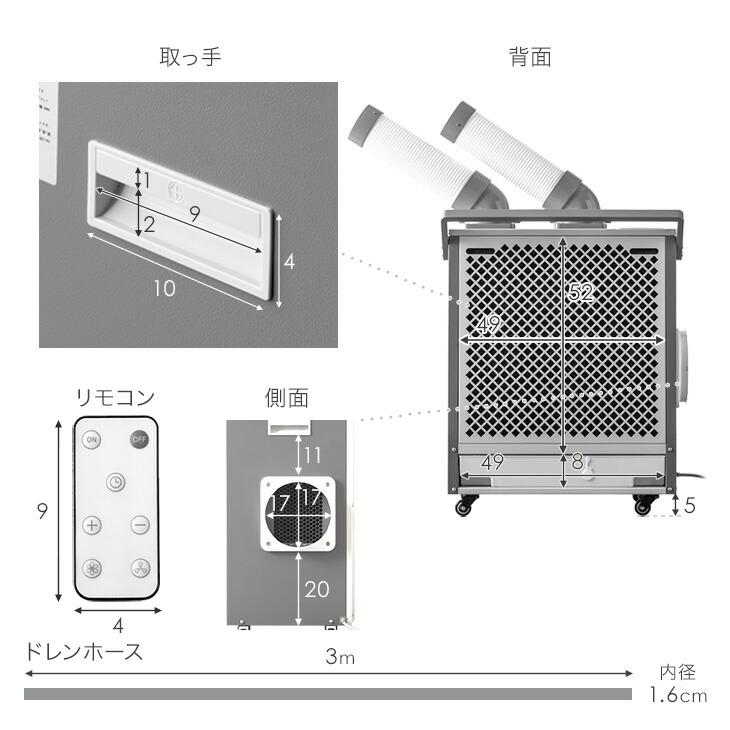 タンスのゲン スポットクーラー 業務用 置き型エアコン 冷風機