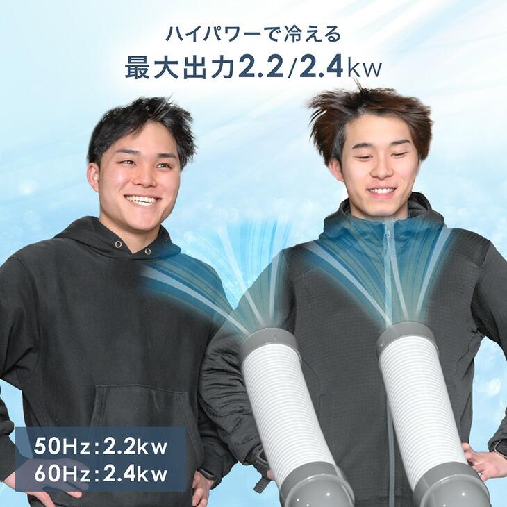 タンスのゲン スポットクーラー 業務用 置き型エアコン 冷風機