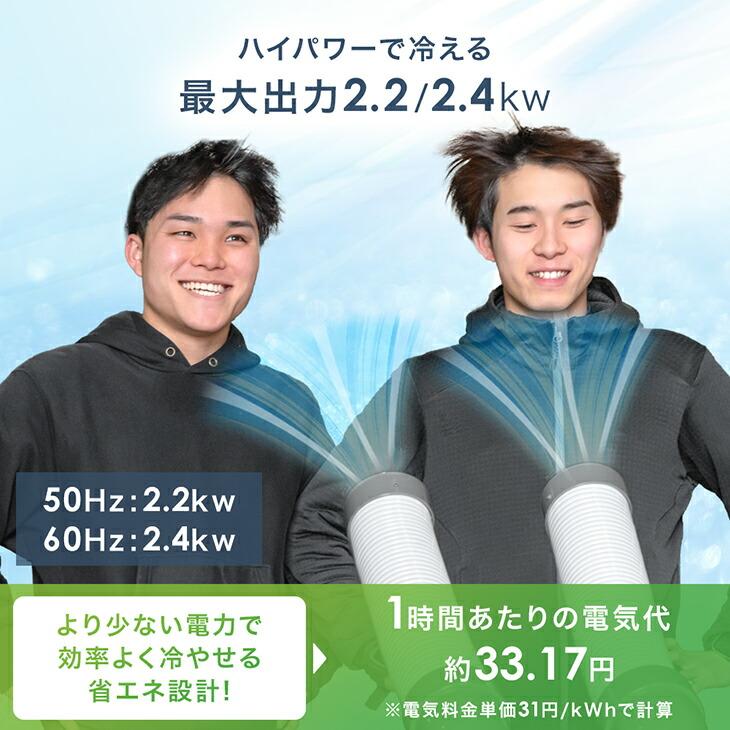 タンスのゲン スポットクーラー 業務用 置き型エアコン 冷風機
