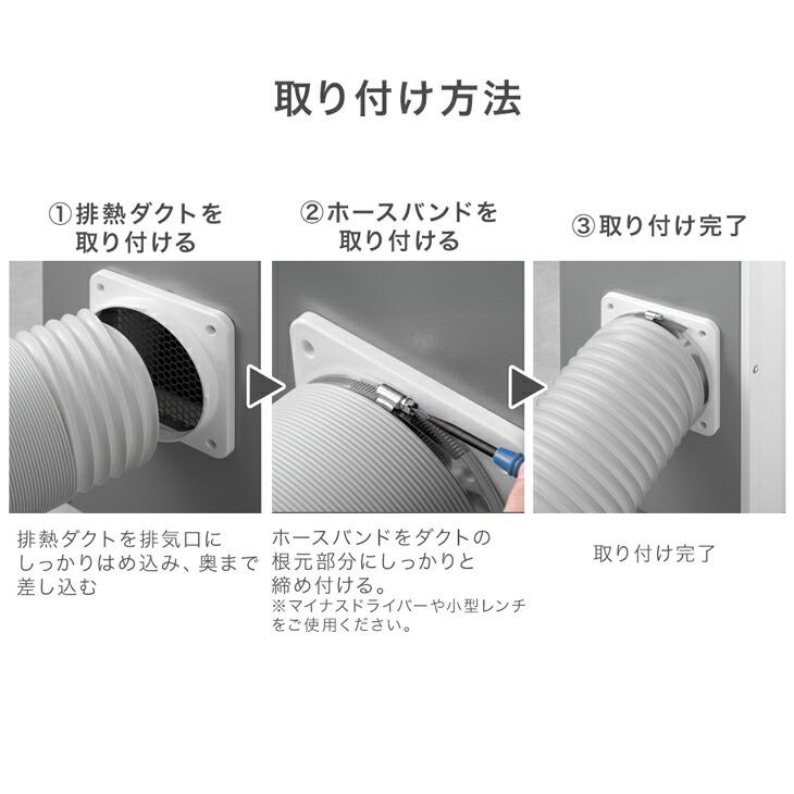 タンスのゲン 本日+4% 排熱ダクト 商品番号 79700013 専用 : タンスの