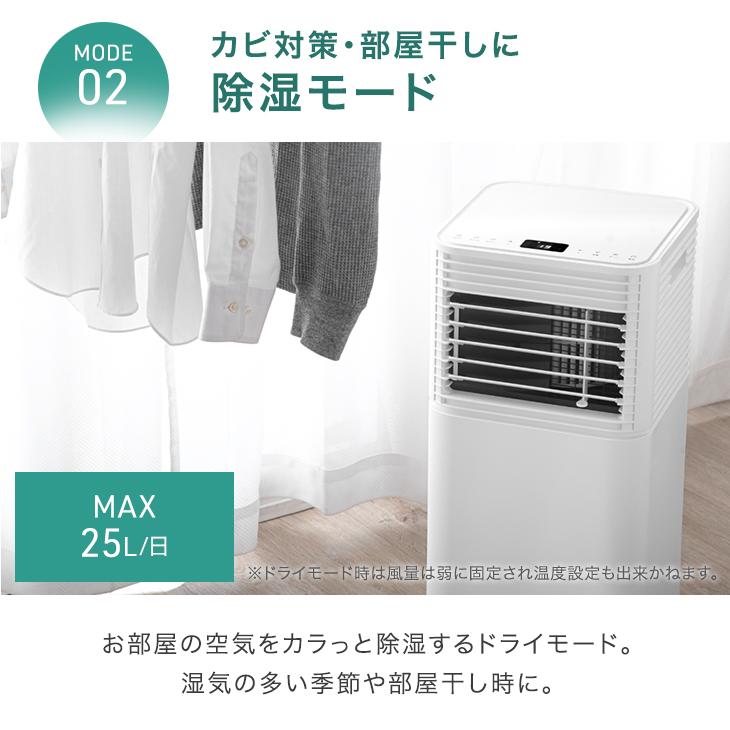 タンスのゲン スポットクーラー 猛暑対応 ポータブルエアコン