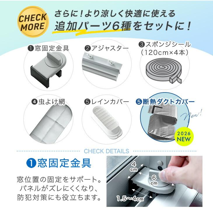 タンスのゲン スポットクーラー 置き型エアコン 冷風機 スポット