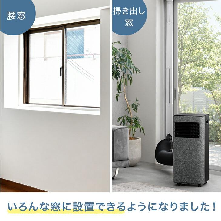 タンスのゲン スポットクーラー 猛暑対応 ポータブルエアコン