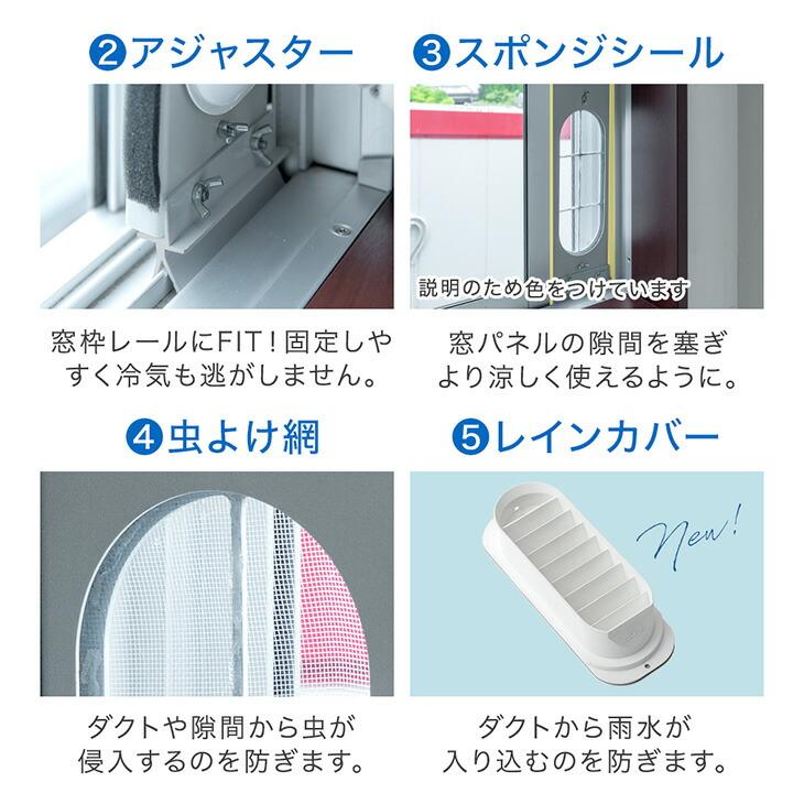 タンスのゲン スポットクーラー 冷風機 スポットエアコン 2.3kW 家庭用