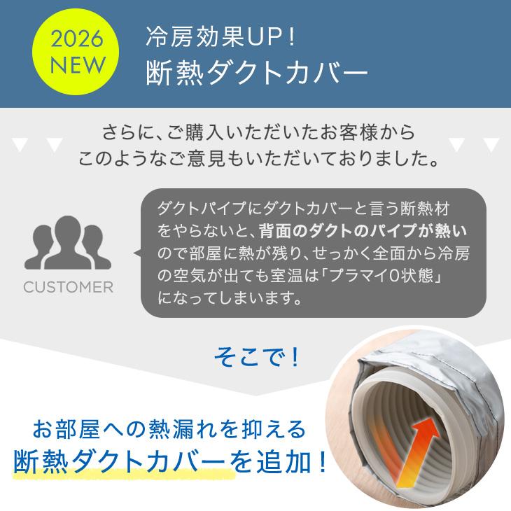 タンスのゲン 本日+5% スポットクーラー 猛暑対応 ポータブルエアコン