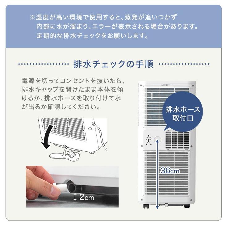 ☆ジモティ割あり☆ タンスのゲン スポットクーラー 動作確認